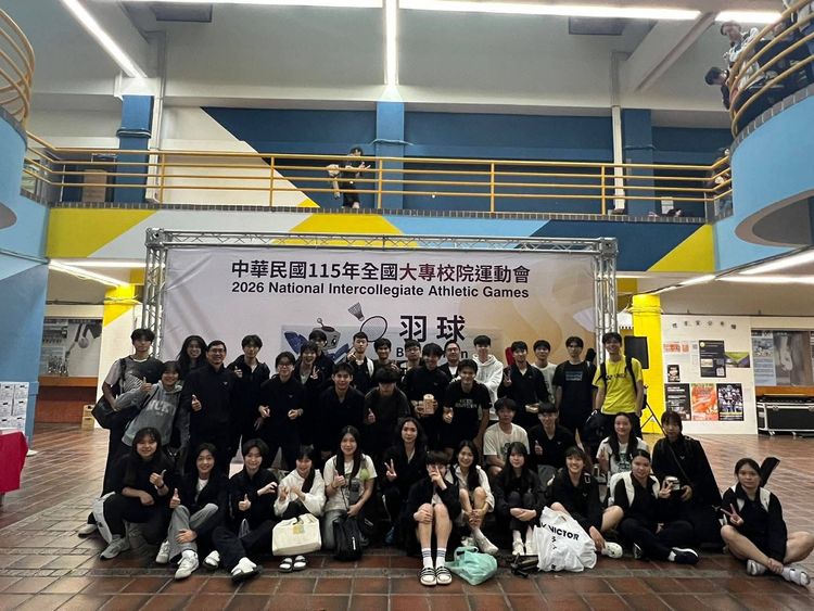 成績公告 | 115全大運