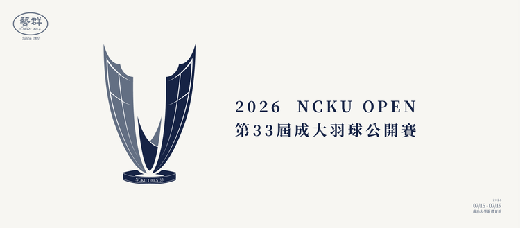 NCKU Badminton Logo