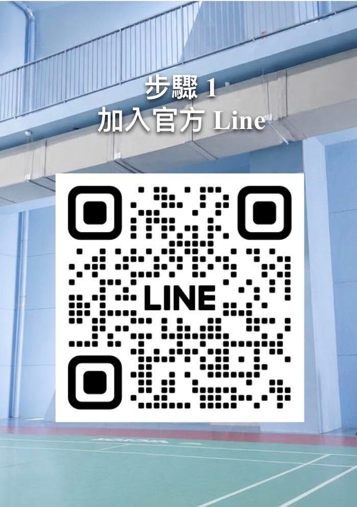 比賽期間,選手報到時將以「電子選手證」作為身份確認與報到工具。 請所有參賽選手務必於賽前完成綁定,避免比賽當天影響報到流程。